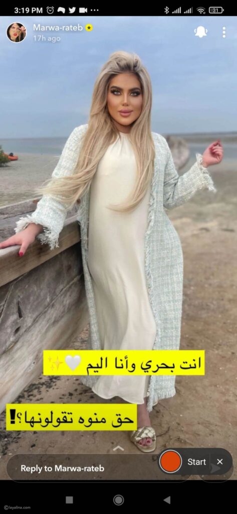 مرة راتب بعد إزالة خصرها المثير