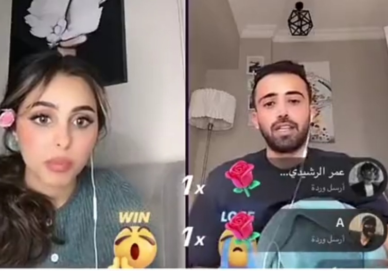 شاهد محمد بن تركي يغازل روان عبدالله عبر البث: وش معنى i love you؟