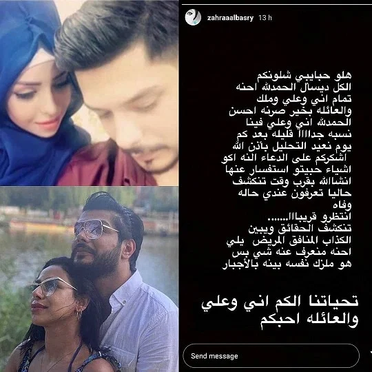 زوجة على يوسف الأولى تكشف حالته الصحية