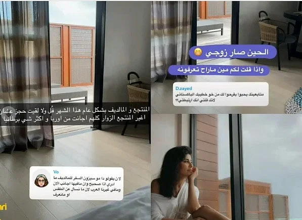 الفنانة الباكستانية تعلن زواجها للمرة الثالثة