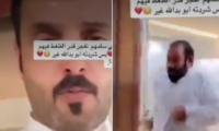 في موقف كوميدي.. شاهد لحظة هروب “أبو فجر”  وأصدقائه من قدر الضغط