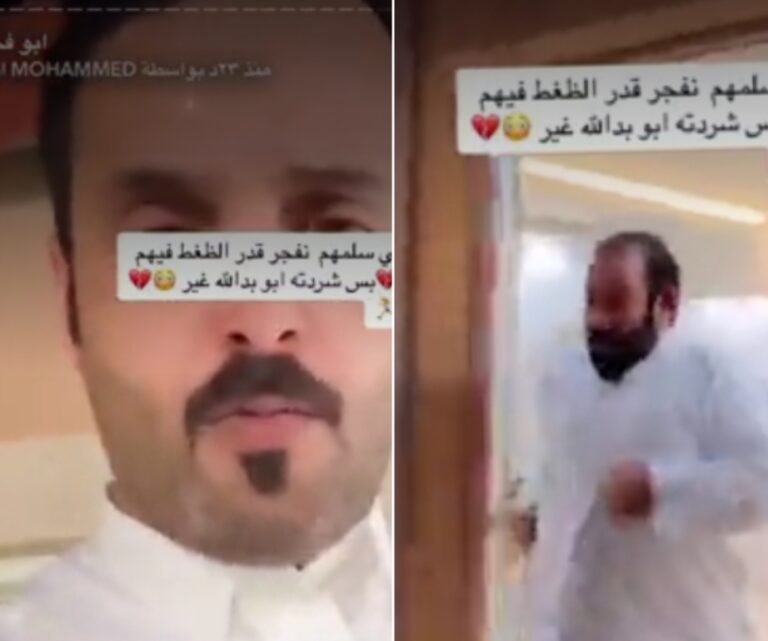 في موقف كوميدي.. شاهد لحظة هروب “أبو فجر”  وأصدقائه من قدر الضغط