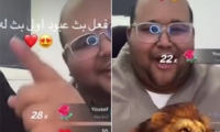 شاهد ردة فعل عبود بريدة بعد حصوله على أسد في بث تيك توك