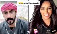 سعيد الزهراني يسخر من أظافر إيلاف خلال البث المباشر.. شاهد ردة فعلها