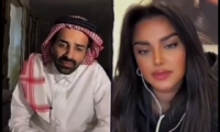 شاهد سعود القحطاني يسأل شهد يلو: لو تشوفيني تسلمين علي؟.. والأخيرة تفاجئه بالرد