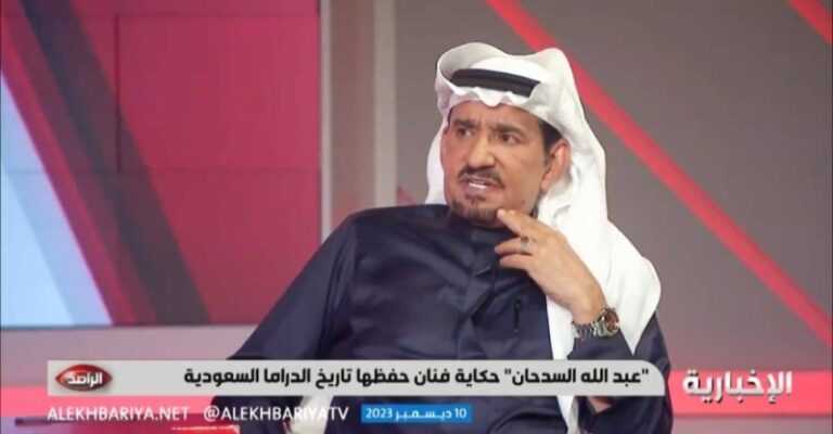 ما باليد حيلة.. شاهد السدحان: ابنتي ستفعل هذا الأمر إذا عصت أمري