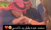 شاهد محمد عبده يقبل يد نانسي عجرم.. ورد مفاجئ من عبدالمجيد عبدالله